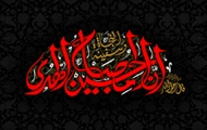 در متن پیام دکتر «محسن مقدمی» معاون آموزشی دانشگاه آمده است: