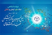دعوت به شرکت در وبینار آموزشی رایگان هوش مصنوعی در سازمانها 