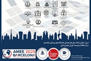 پخش آنلاین کنگره بین المللی آموزش پزشکی 2025