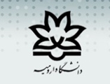  اطلاعیه ترم تابستان 1405 دانشگاه ارومیه